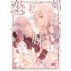 . примерно человек., мой сестра ... делать 5/.../. ...