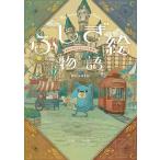 fu... история ......... очень .!/misato.