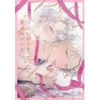 ( предварительный заказ ) месяц .. клей ., love. ....