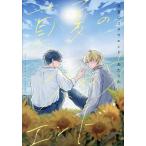 ( предварительный заказ ) подлинный лето. s low end 