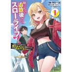 .... нет .. после c s Rollei f?.. сделал. .... line .. прекрасный девушка девушка. . Takumi стал . почему черепаха .........1/yami-go