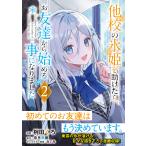  др. .. лед ... разряд .,... из начало .. стал 2/ чашка рисовое поле ../ Rhododendron indicum . дракон 