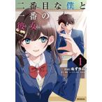  2 номер глаз ... самый. она 1/..tani/ мир более того 