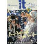 COMIC it *it~... сейчас,. похоже было использовано. vol.11(2015December)/oimo