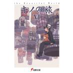 kino. .the Beautiful World 6/ час дождь .. один 