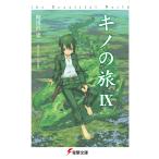 kino. .the Beautiful World 9/ час дождь .. один 