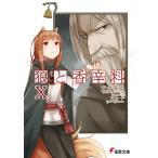 .. приправа 10/ главный .. песок 