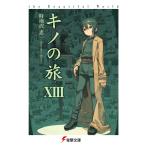 kino. .the Beautiful World 13/ час дождь .. один 