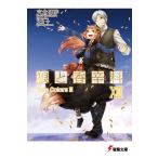 .. приправа 13/ главный .. песок 