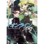  Sword Art * online 3/ река ..