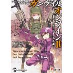  Sword Art * online Alterna tib gun ge il * online 2/ час дождь .. один / река ..