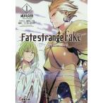 Fate/strange Fake 1/ Narita хорошо ./TYPE-MOON