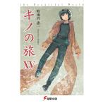 kino. .the Beautiful World 15/ час дождь .. один 