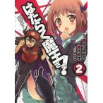 . ... Devil Kings ..! 2/ мир ke.../.. сырой 