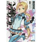 he vi - произведение искусства kto самый маленький война / серп . мир лошадь 