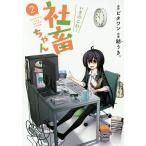 i.. это! фирма . Chan 2/bita one /. ослабленное крепление.