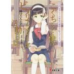 ko.. san ... bi желтохвост afaito часть деятельность день журнал bi желтохвост a старинная книга .. . раз рука . вращение off / три сверху ./.... число 