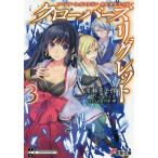  Sword Art * online Alterna tib clover z*lig let 3/ река ../*..... один .
