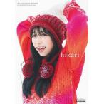 hikari 小林愛香2nd写真集/大辻隆広