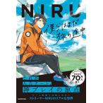 ... еще .. по среди пути /NIRU