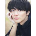 Be Myself 金子隼也1st写真集/カノウリョウマ