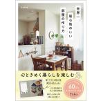  мир один . ощущение. .. часть магазин. конструкция person /toka