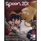 spoon.2Di vol.113