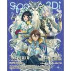 〔予約〕spoon.2Di 138