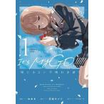 BanG Dream!It’s MyGO!!!!!雨にそよいで晴れを請う 1/ゆあま/灰渕ヨツジ/ブシロード