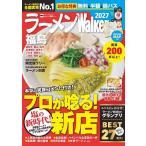 ラーメンWalker福島 2027/旅行