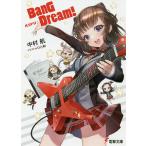 BanG Dream! частота li/ Nakamura .