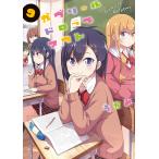 ガヴリールドロップアウト 9/うかみ