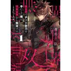  необычность мир .chi-to способность ( умение ). рука . сделал Я., на данный момент реальный мир .. единственный в своем роде делать Revell выше. жизнь . изменение .1/. река один ./ прекрасный .