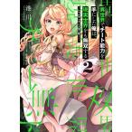  необычность мир .chi-to способность ( умение ). рука . сделал Я., на данный момент реальный мир .. единственный в своем роде делать Revell выше. жизнь . изменение .2/. река один ./ прекрасный .