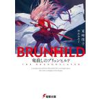  дракон ... желтохвост .n Hill do/ восток мыс ..