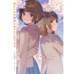 ..... абсолютно отрицательный . нет Rav kome10/ 2 круг . один 