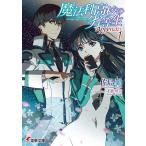  магия . средняя школа. . и т.п. сырой Appendix 1/. остров .