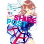  автомобиль in post ......? я . абсолютный идол . делать поэтому.,.. стандартный . на передний ., мелкие сколы от камней .... магия 2/..