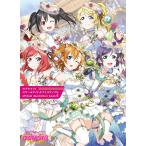 Rav Live! school идол фестиваль official illustration book 5