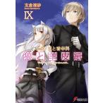 .. овчина бумага новый мнение .. приправа 9/ главный .. песок 