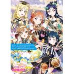  Rav Live! school идол фестиваль Aqours official illustration book 5