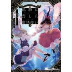  имитация .. сделал Mahou Tsukai 3/. гора 