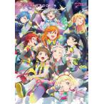 ショッピングスーパースター ラブライブ!スーパースター!!THIRD FAN BOOK