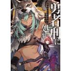 . человек .. место .... человек 9004... регистрация 7/ Rocket association 