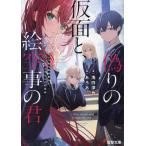 �U��̉��ʂƁA�G�󎖂̌N/�󔒐[��