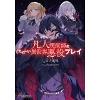 . человек .... веселый необычность мир плохой позиций Play /.. собака отряд 