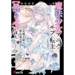 ( предварительный заказ ) магия девушка аниме. mob. вращение сырой сделал поэтому, все . размер передний. она .....( замутненный ..)......!/....