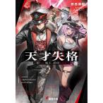 ( предварительный заказ ) небо лет ..... Devil Kings,.. становится /. запад ..