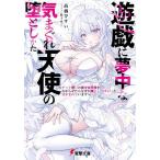 ... сон средний ..... ангел. . считая ..chi-to используя. прекрасный девушка ангел .. из ... почему . невеста . делать ..... камыш .. - / высота ....