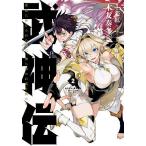 ( предварительный заказ ). бог . сырой ....... Я., бог .. трещина .. довести до предела 2/ дерево .. много / прекрасный .